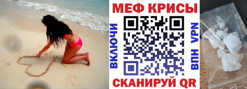 Купить закладку ГАШ  Cocaine  АМФЕТАМИН  Alpha-PVP  Бошки Шишки  МЕФ  Ясный