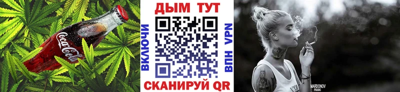 Canna-Cookies марихуана  Купить закладки  Ясный 