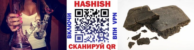 Купить  Ясный  ГАШИШ VHQ 