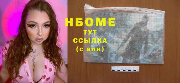 мефедрон Аркадак
