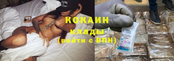 мефедрон Аркадак