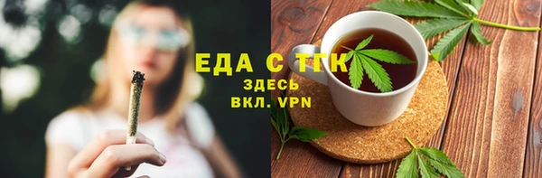 мефедрон Аркадак