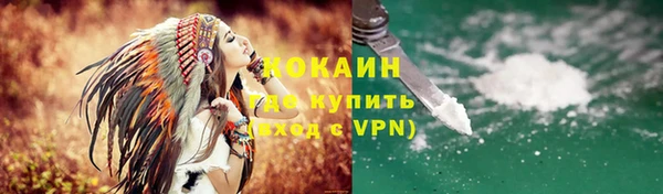 мефедрон Аркадак