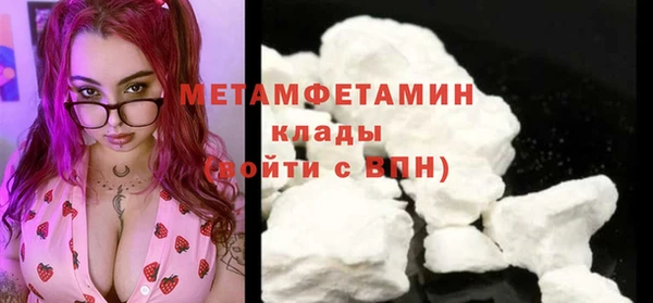 наркотики Арсеньев
