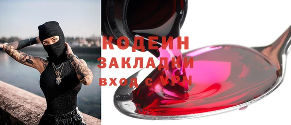 спайс Армянск