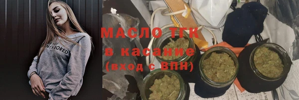мефедрон Аркадак