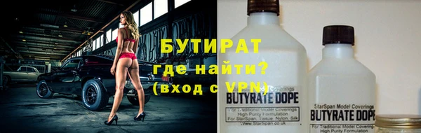 спайс Армянск