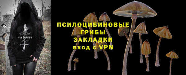 наркотики Арсеньев