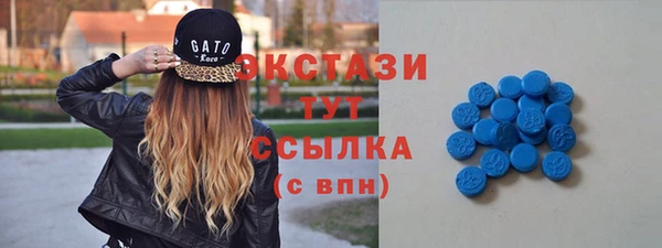 спайс Армянск