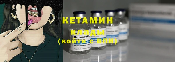 спайс Армянск