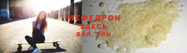 спайс Армянск
