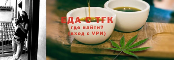 спайс Армянск