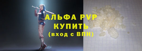 спайс Армянск