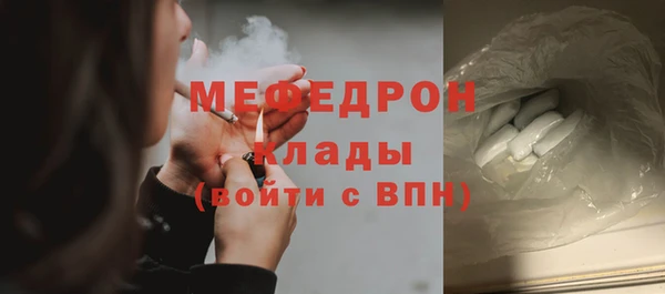 мефедрон Аркадак