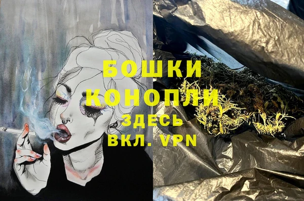 наркотики Арсеньев