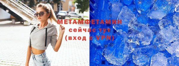спайс Армянск