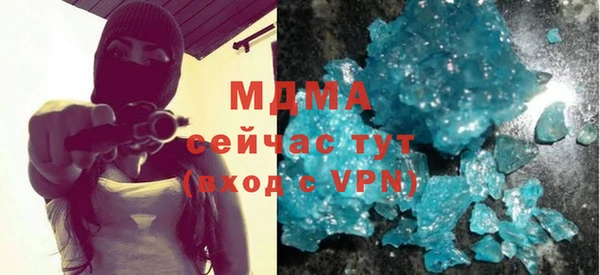 мефедрон Аркадак