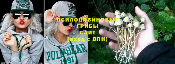 наркотики Арсеньев