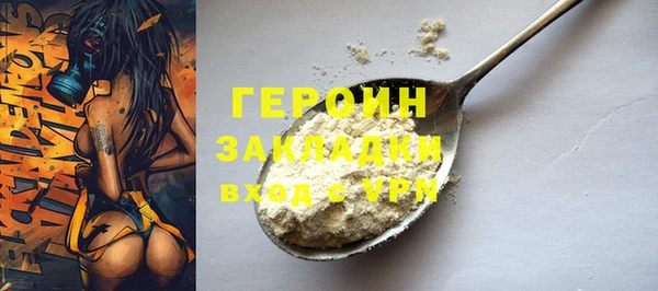 наркотики Арсеньев