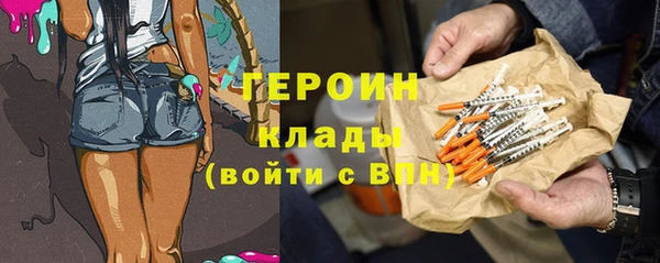 наркотики Арсеньев