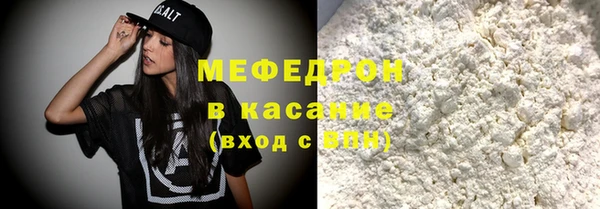 спайс Армянск