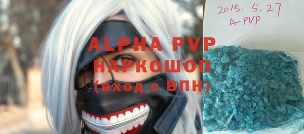 спайс Армянск