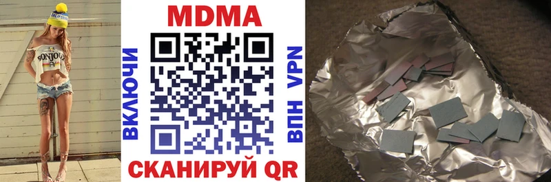 МДМА VHQ  Купить где  Ясный 