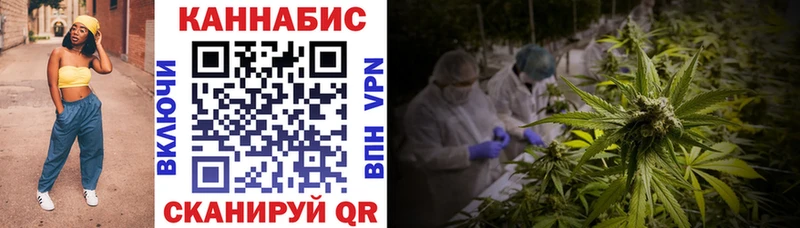 Купить закладки  Ясный  Марихуана Ganja 